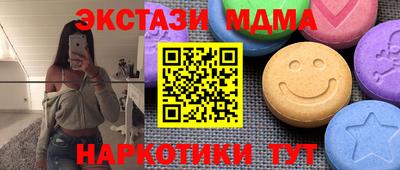бутик Чапаевск