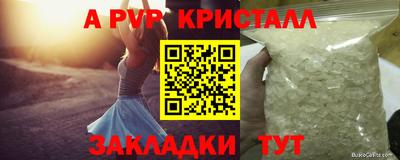 первитин Чебаркуль