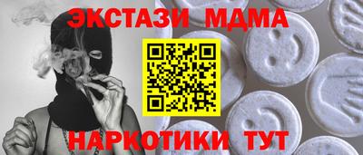 таблы Чебоксары
