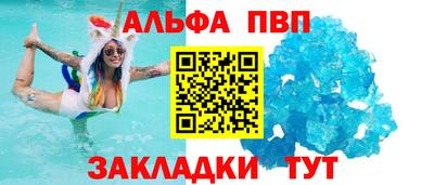 первитин Чебаркуль