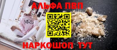 гашик Апрелевка