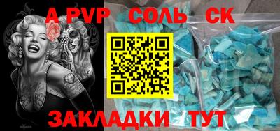 таблы Чебоксары