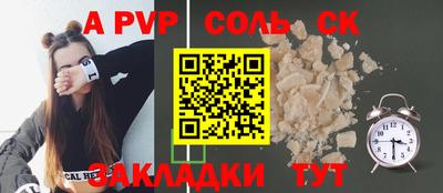 таблы Чебоксары