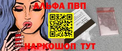 первитин Чебаркуль