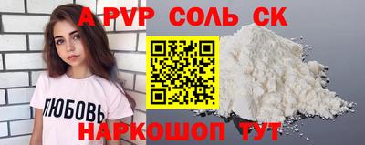 бутик Чапаевск