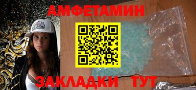 первитин Чебаркуль