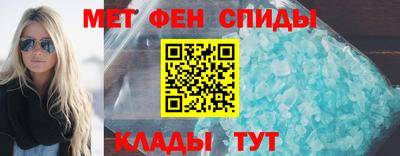 первитин Чебаркуль