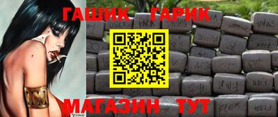 бутик Чапаевск