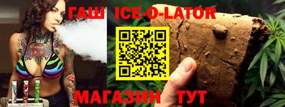 бутик Чапаевск