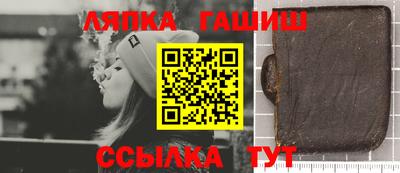 гашик Апрелевка