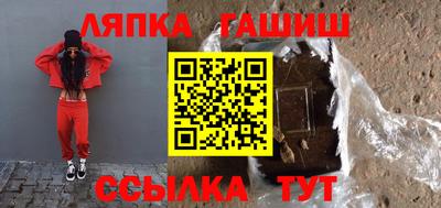 метамфетамин Шелехов