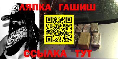 первитин Чебаркуль