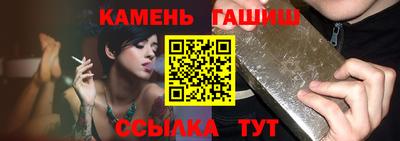 первитин Чебаркуль