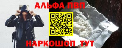 первитин Чебаркуль
