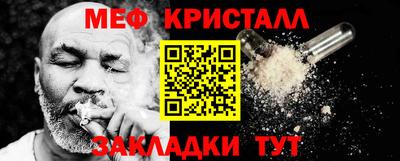 первитин Чебаркуль