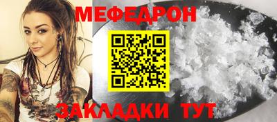 первитин Чебаркуль