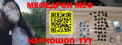первитин Чебаркуль