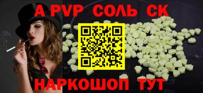 первитин Чебаркуль