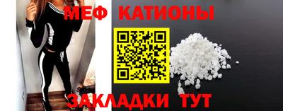 МДМА Шебекино