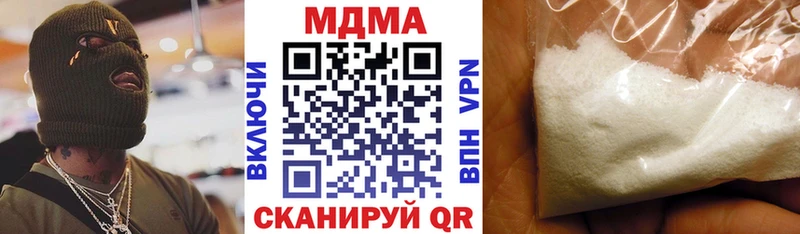 MDMA кристаллы  Усть-Лабинск 