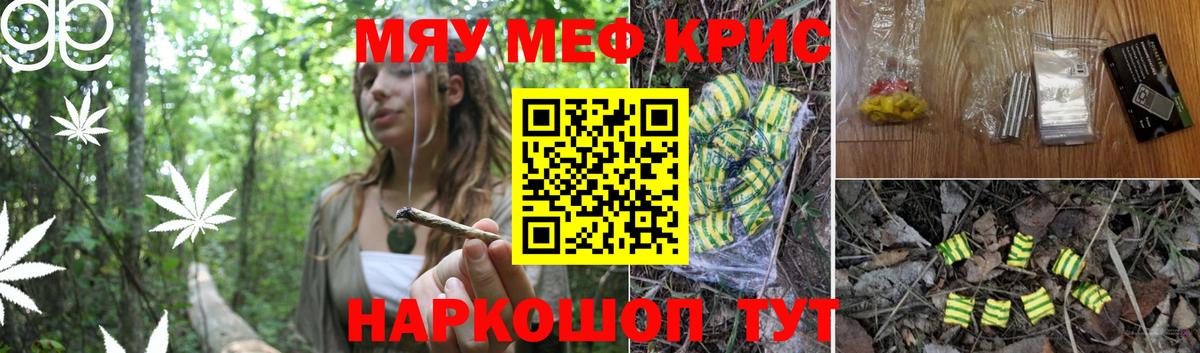 МЕФ VHQ  Усть-Лабинск  Меф  Меф mephedrone 