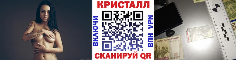 Метамфетамин Декстрометамфетамин 99.9% Усть-Лабинск
