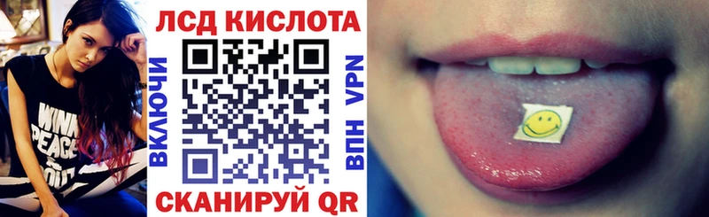 Наркотические марки 1,5мг  где купить наркоту  Усть-Лабинск 