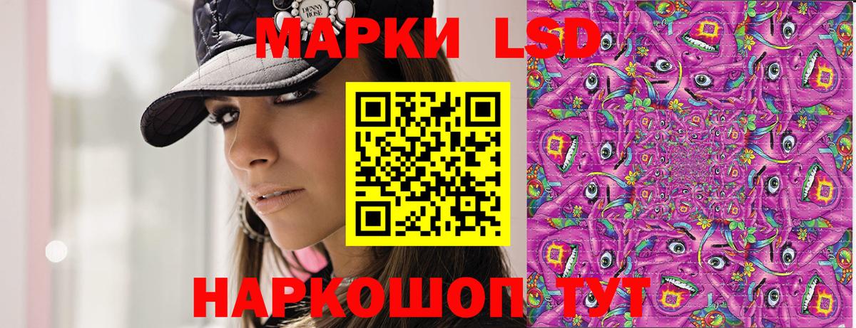 Марки N-bome 1,8мг Усть-Лабинск