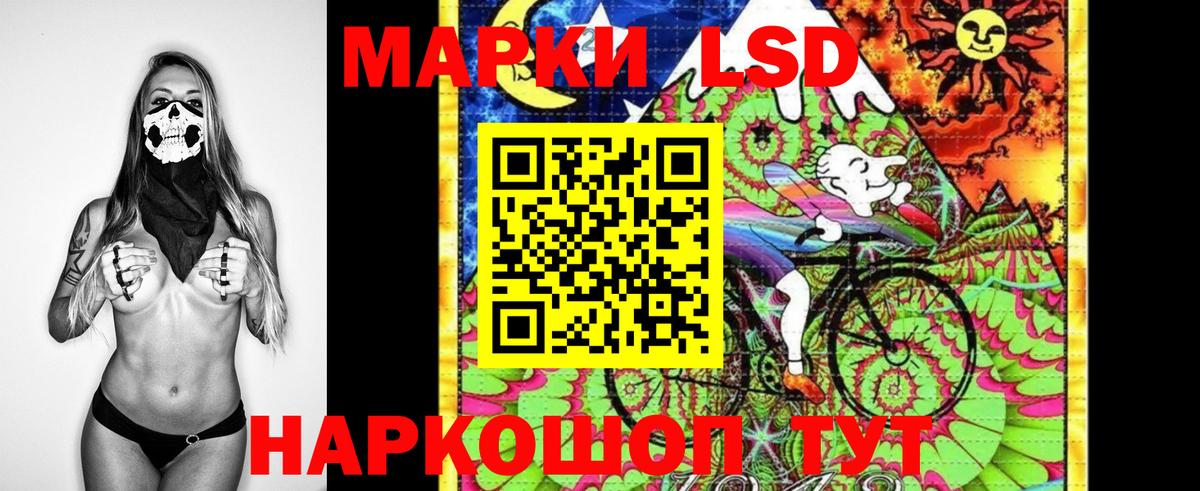 Марки NBOMe 1,5мг  Марки NBOMe 1,5мг  Усть-Лабинск  Вход с VPN 