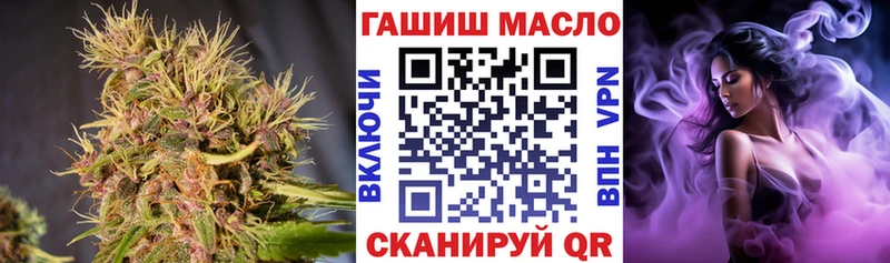 Дистиллят ТГК вейп с тгк  Усть-Лабинск 