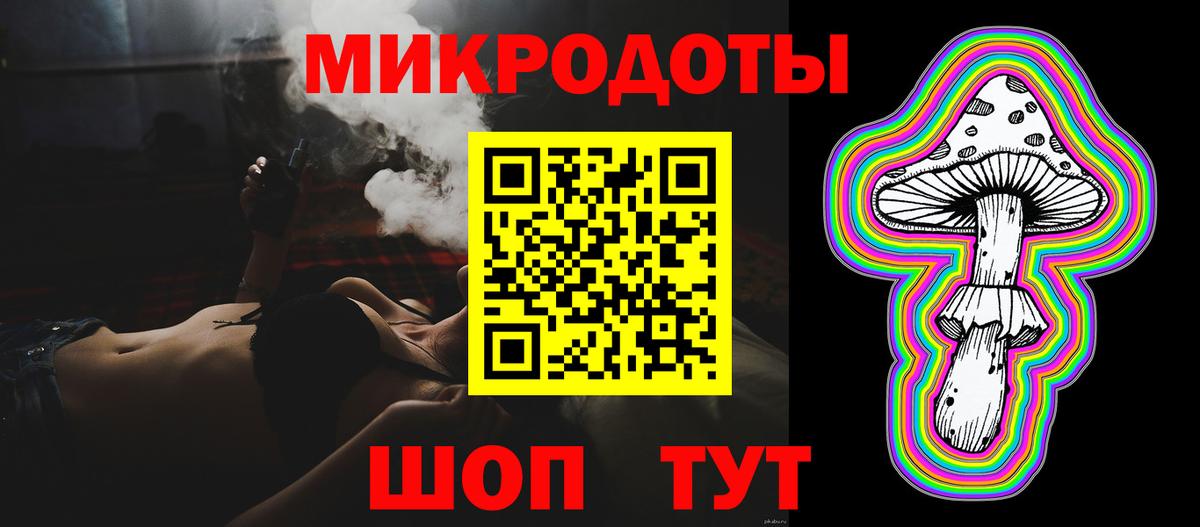 Галлюциногенные грибы прущие грибы  Галлюциногенные грибы ЛСД  Усть-Лабинск 