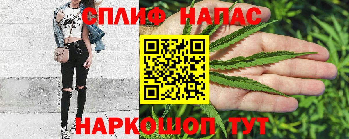 Канабис гибрид  МАРИХУАНА Amnesia  Усть-Лабинск  Бошки марихуана SATIVA & INDICA  Вход с VPN 