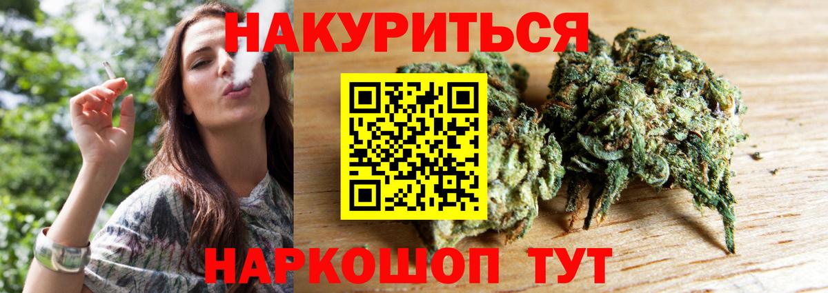 Шишки марихуана Bruce Banner  МАРИХУАНА Amnesia  Бошки Шишки LSD WEED  МАРИХУАНА конопля  Усть-Лабинск 